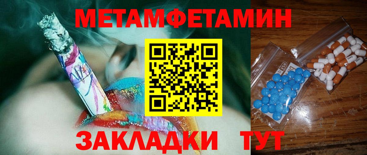 АМФ Premium Усолье-Сибирское