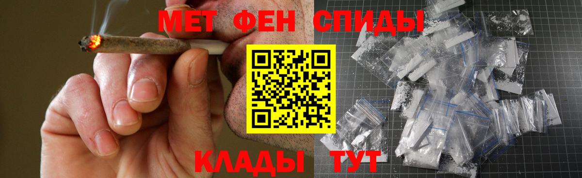 Усолье-Сибирское  АМФ 98%  Amphetamine  omg tor  Amphetamine  Вход с VPN 
