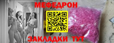 мефедрон Канаш