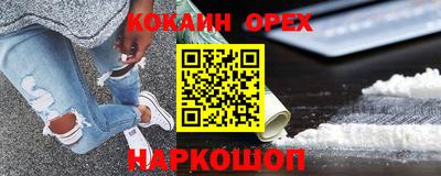 эйфоретик Кинель