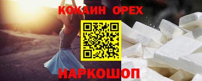 спиды Кандалакша