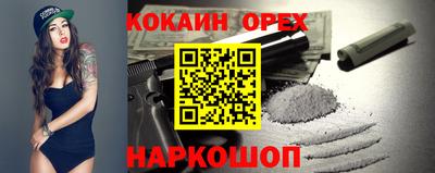 эйфоретик Кинель