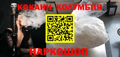 соль курить ск Камышлов