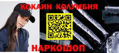 эйфоретик Кинель