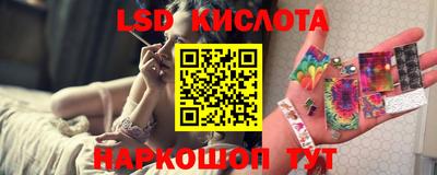 эйфоретик Кинель