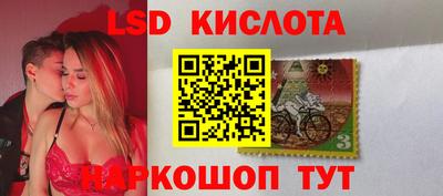 спиды Кандалакша