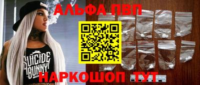 кристаллы Кингисепп