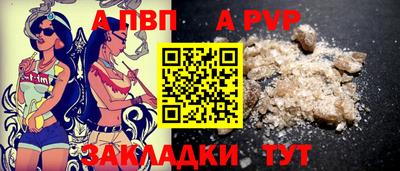 мефедрон Канаш
