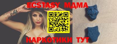 кристаллы Кингисепп