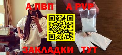 кристаллы Кингисепп