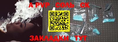 кристаллы Кингисепп