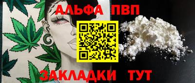 мефедрон Канаш