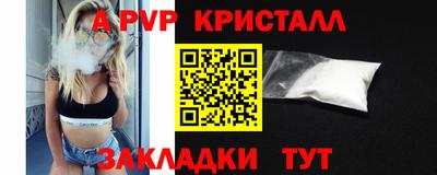 мефедрон Канаш