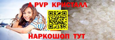 кристаллы Кингисепп