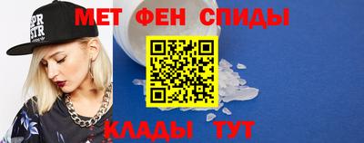эйфоретик Кинель