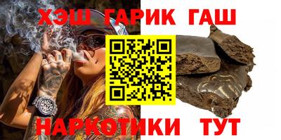 соль курить ск Камышлов