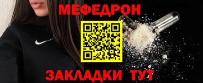 кристаллы Кингисепп