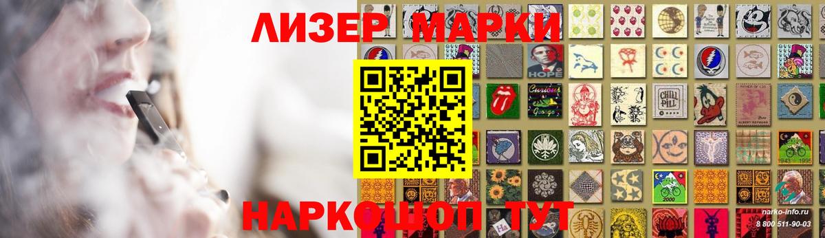 LSD-25 экстази кислота  ЛСД экстази кислота  Усолье-Сибирское  LSD-25 экстази  Вход с VPN 