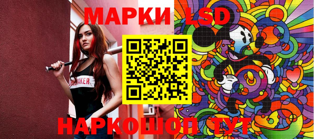Марки N-bome 1,5мг  Вход с VPN  Марки N-bome 1,5мг  Марки 25I-NBOMe  Усолье-Сибирское 