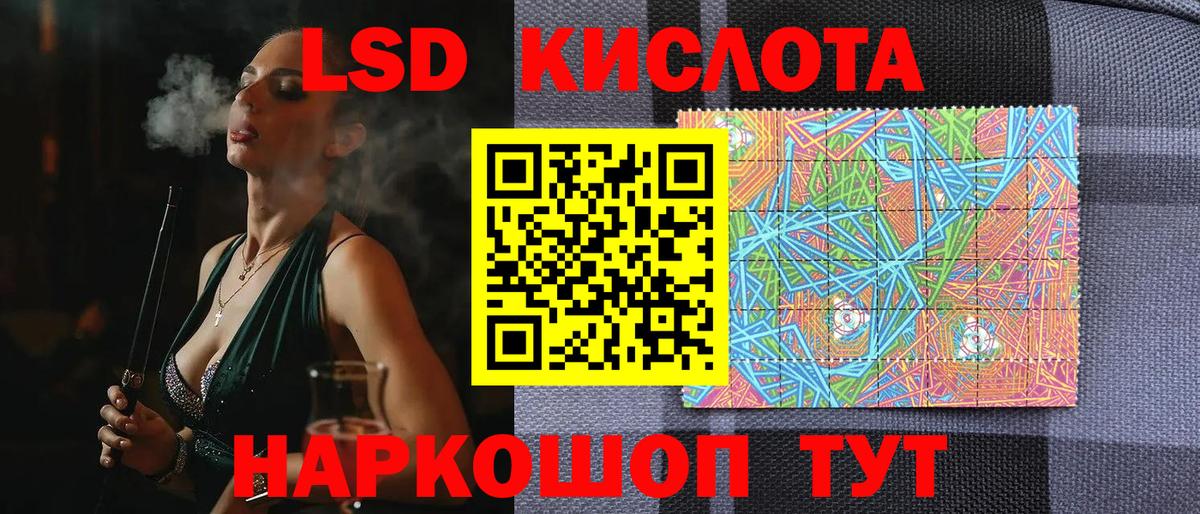 Марки N-bome 1,5мг Усолье-Сибирское