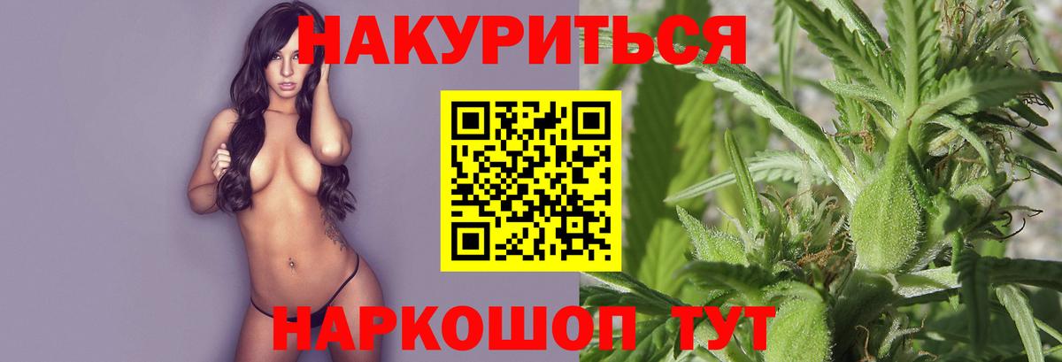 Шишки марихуана планчик Усолье-Сибирское