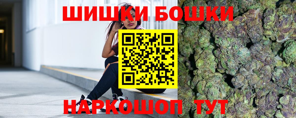 Усолье-Сибирское  Конопля MAZAR  Бошки марихуана White Widow  Вход с VPN  Каннабис AK-47  Бошки Шишки план 